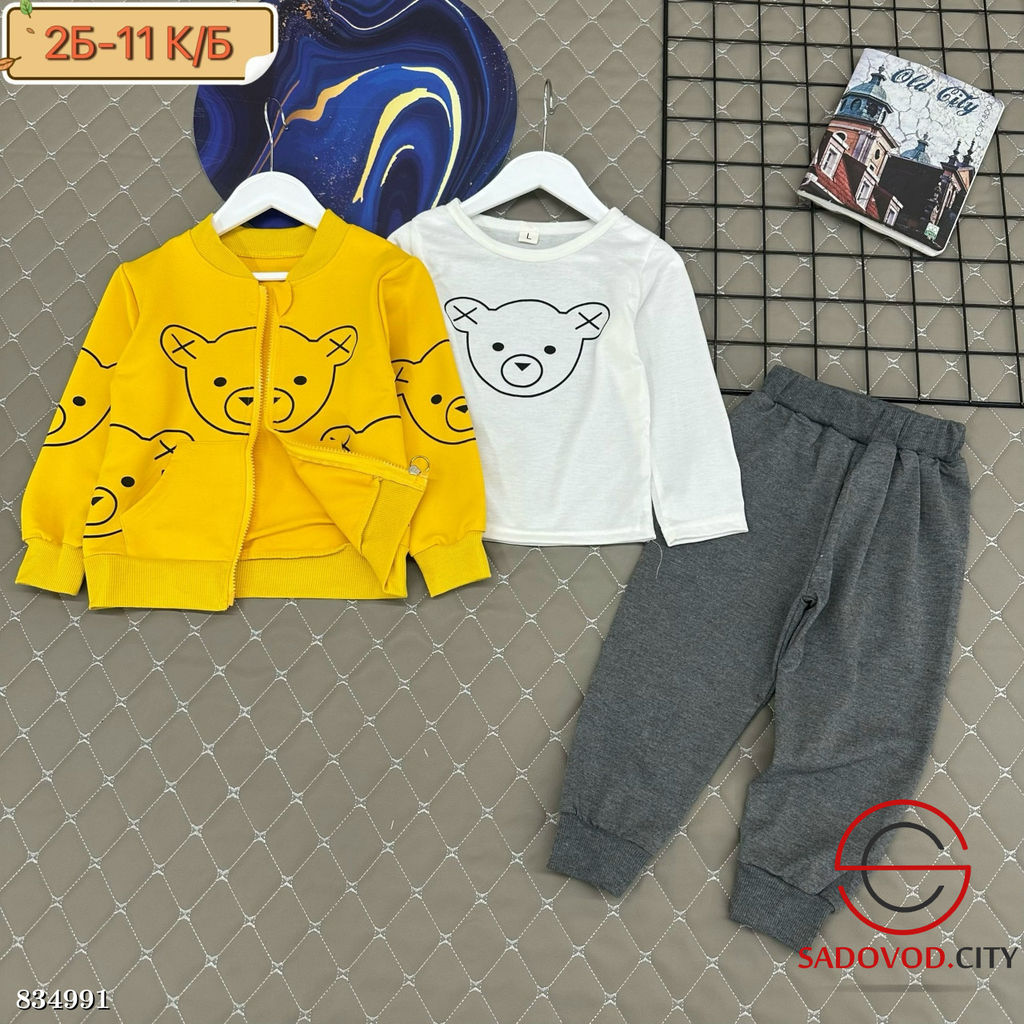 Костюм спортивный для мальчика