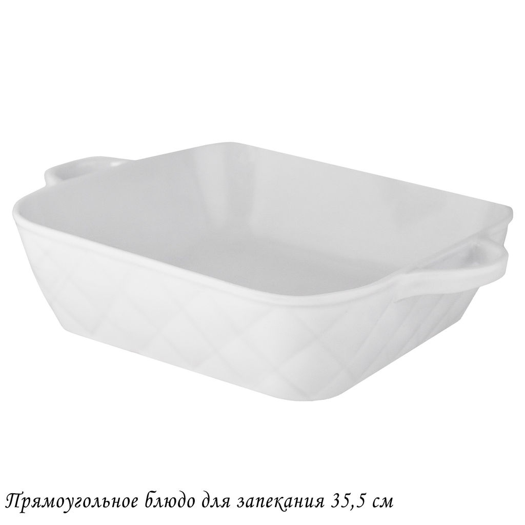 118-076 Прямоугольное блюдо для запекания 35,5см BIANCO в под.уп.(х6)Фарфор - Lenardi фото 2