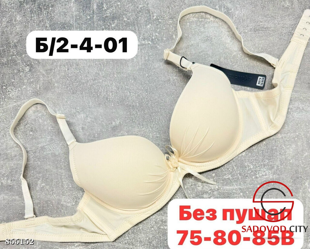 Бюстгальтер женский без пуш ап - Fiona фото 2