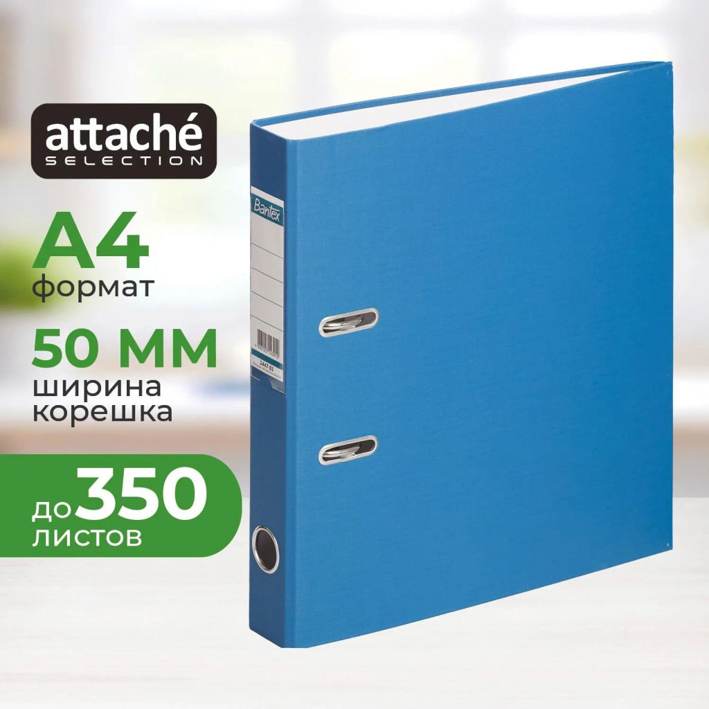 Папка-регистратор ECONOMY б/мет.уг.,50мм,т-син,ПБП1,карм.кор - Attache фото 2