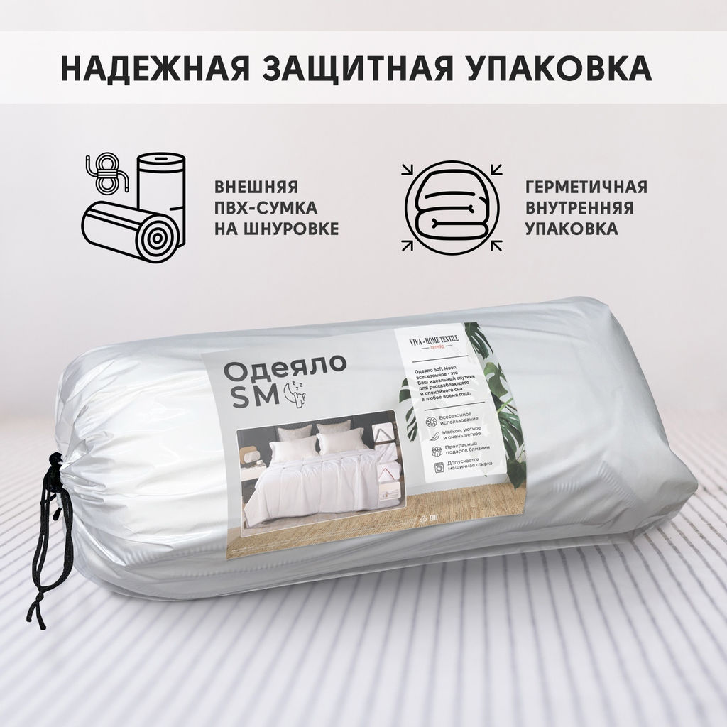Одеяло SM Всесезонное SM001 красный кант 150*210 см 150*210
