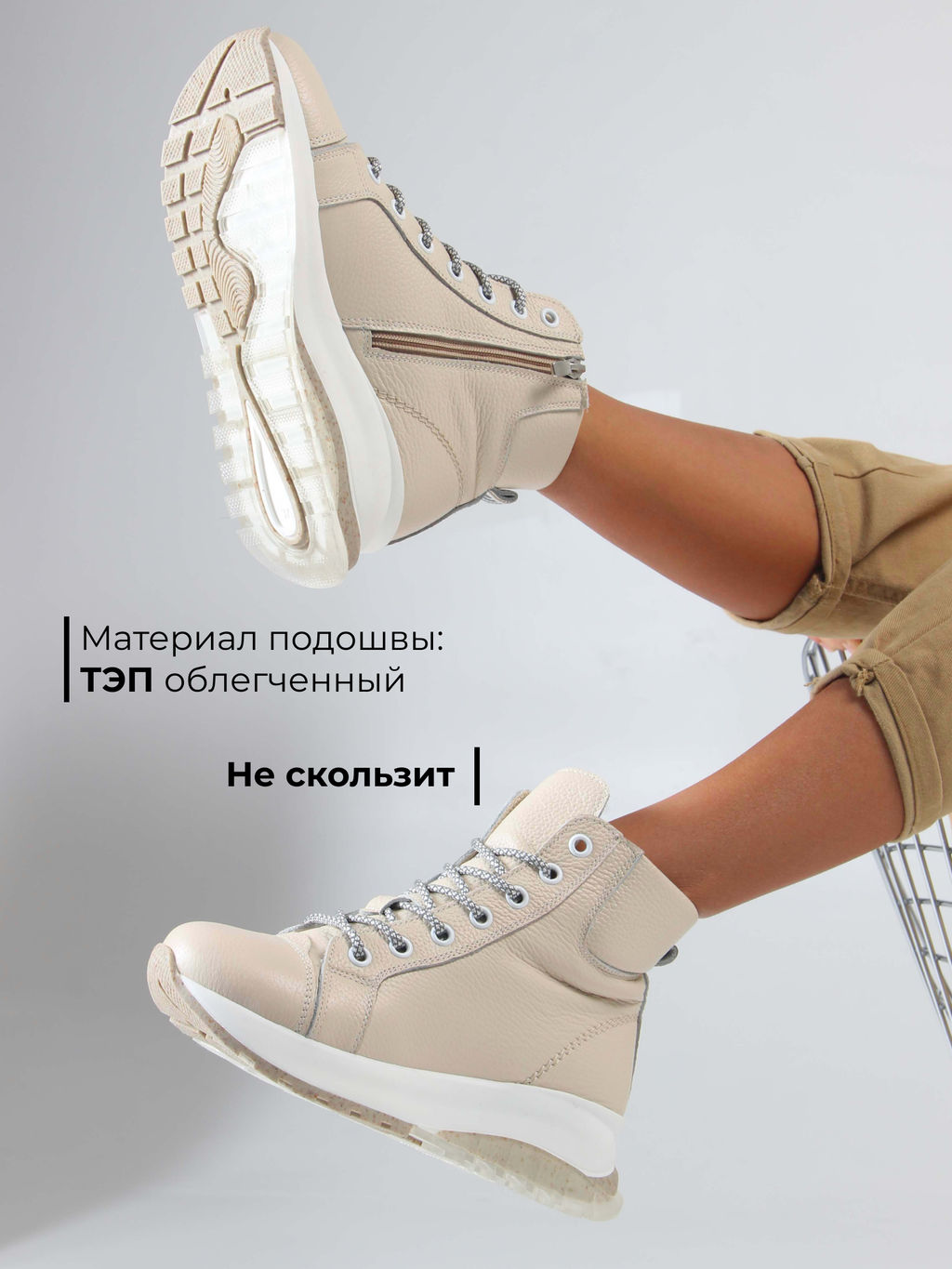 Ботинки 311.AVATARbe. Бежевый макс/Шерсть