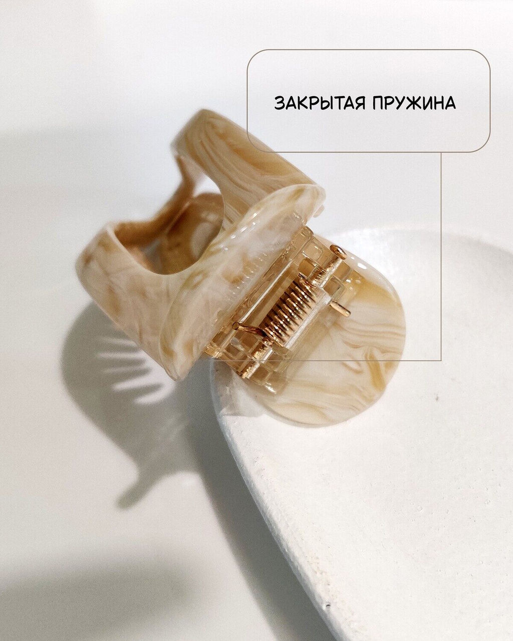 Заколка - крабик боковой