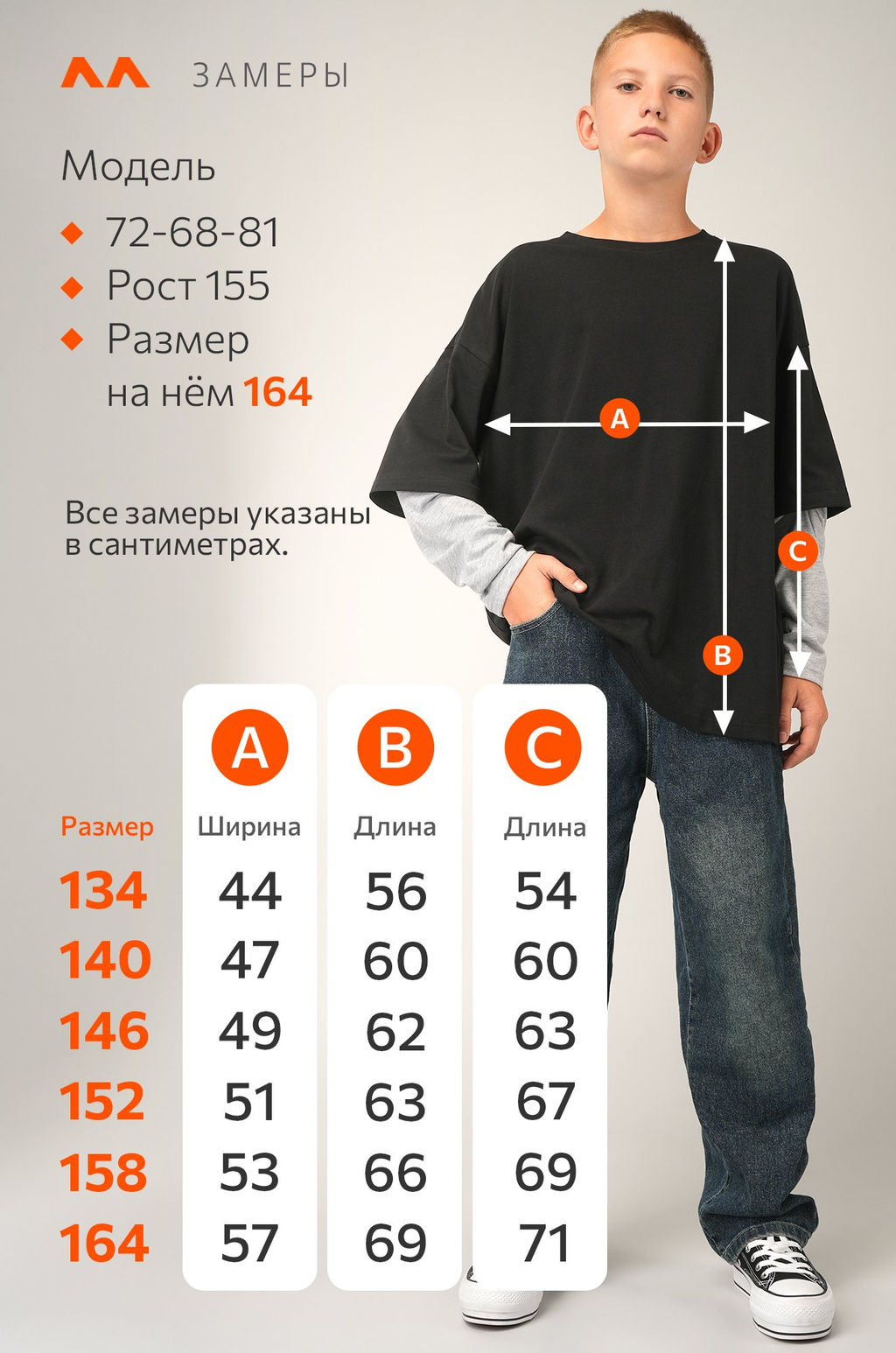 Лонгслив с двойным рукавом для мальчика Happyfox