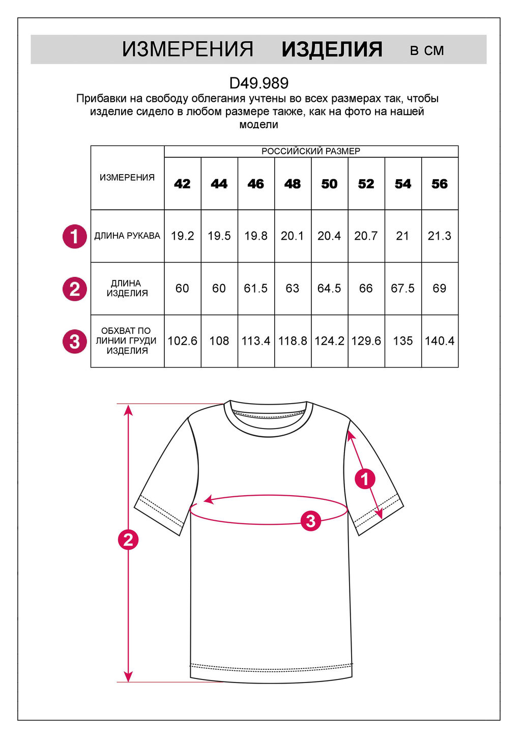Футболка из эластичного хлопка с принтом-нашивкой - Vilatte фото 6