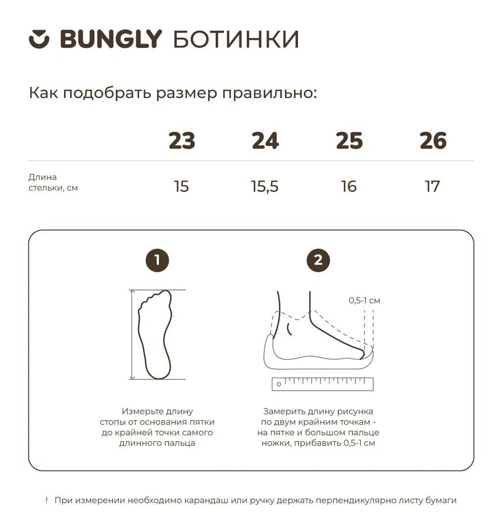 Ботинки демисезонные Пепел - Bungly фото 11