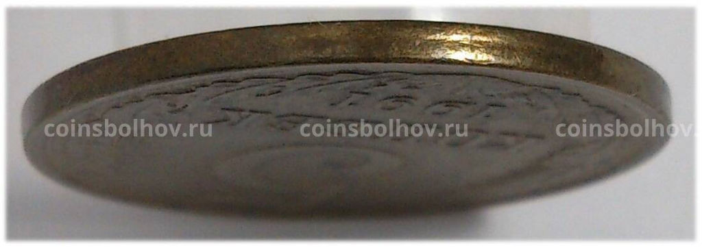 Монета 5 копеек 1991 года Л - Брак (чеканка вне гуртильного кольца)