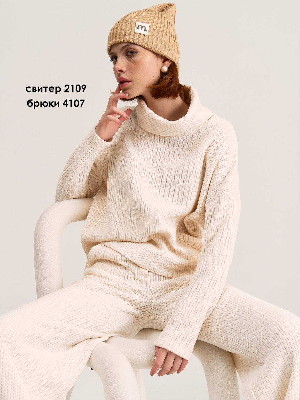 Брюки 4107 - MG Wear фото 11