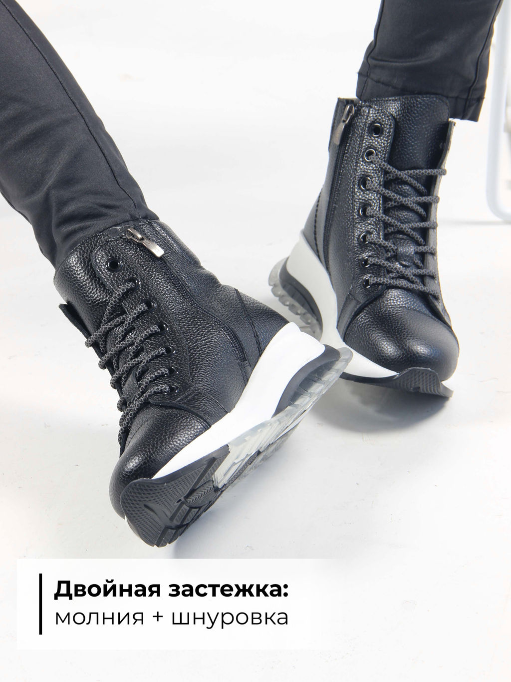 Ботинки 311.AVATARbl. Черный макс/Байка