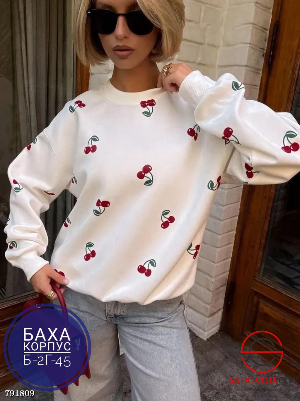 Трендовый Свитшот с рисунком - Bruno фото 4