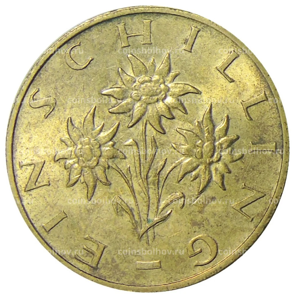 Монета 1 шиллинг 1990 года Австрия