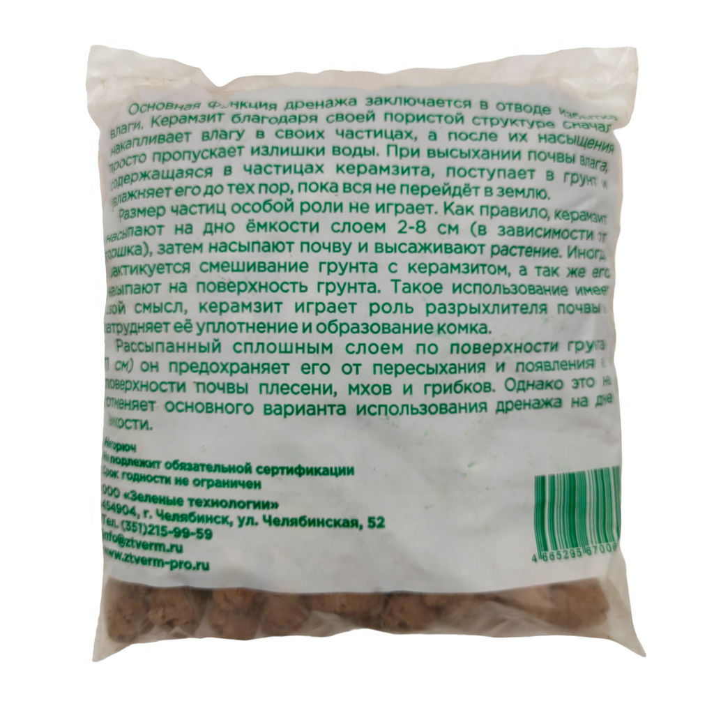 Дренаж керамзитовый (фракция 10-20мм) 1л