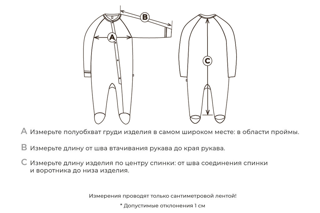 Слип на кнопках с закрытой ножкой Корица 0+ - Bungly фото 6