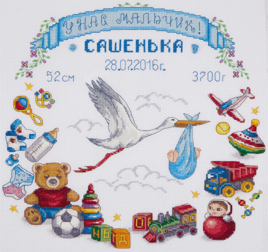 Набор для вышивания PANNA D-1891 Метрика для малыша 32 х 30 см