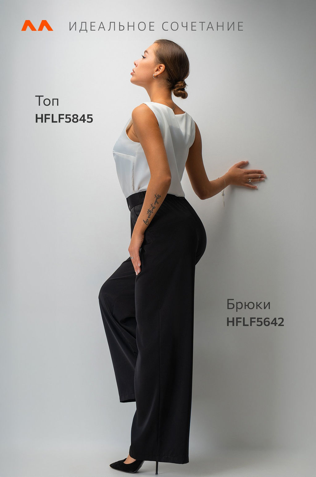 Женские шелковые брюки Happyfox