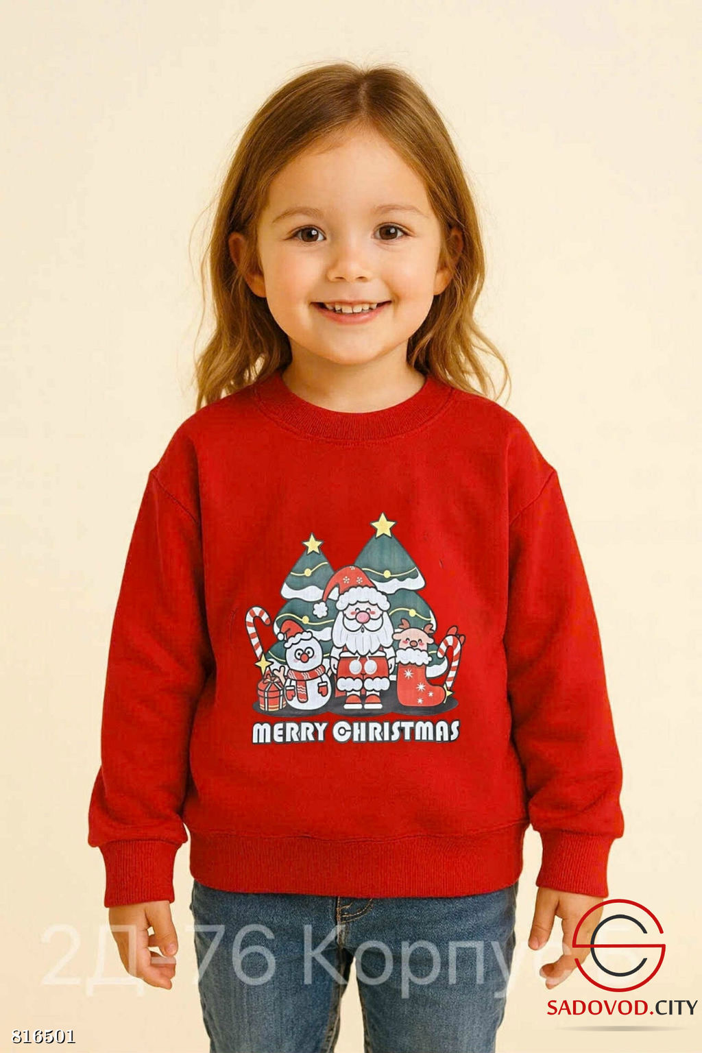 Кофта для детей новогодняя - Bruno фото 2