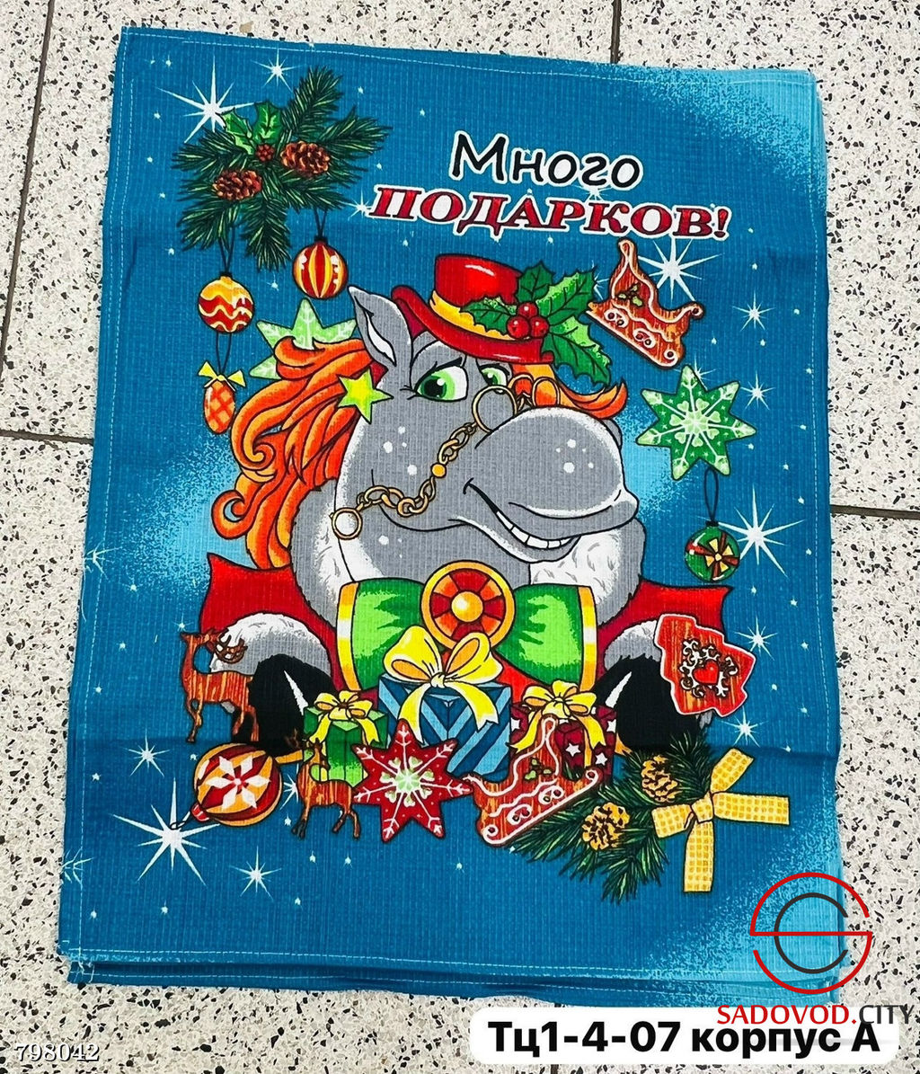 Вафельные кухонные полотенца 10 шт