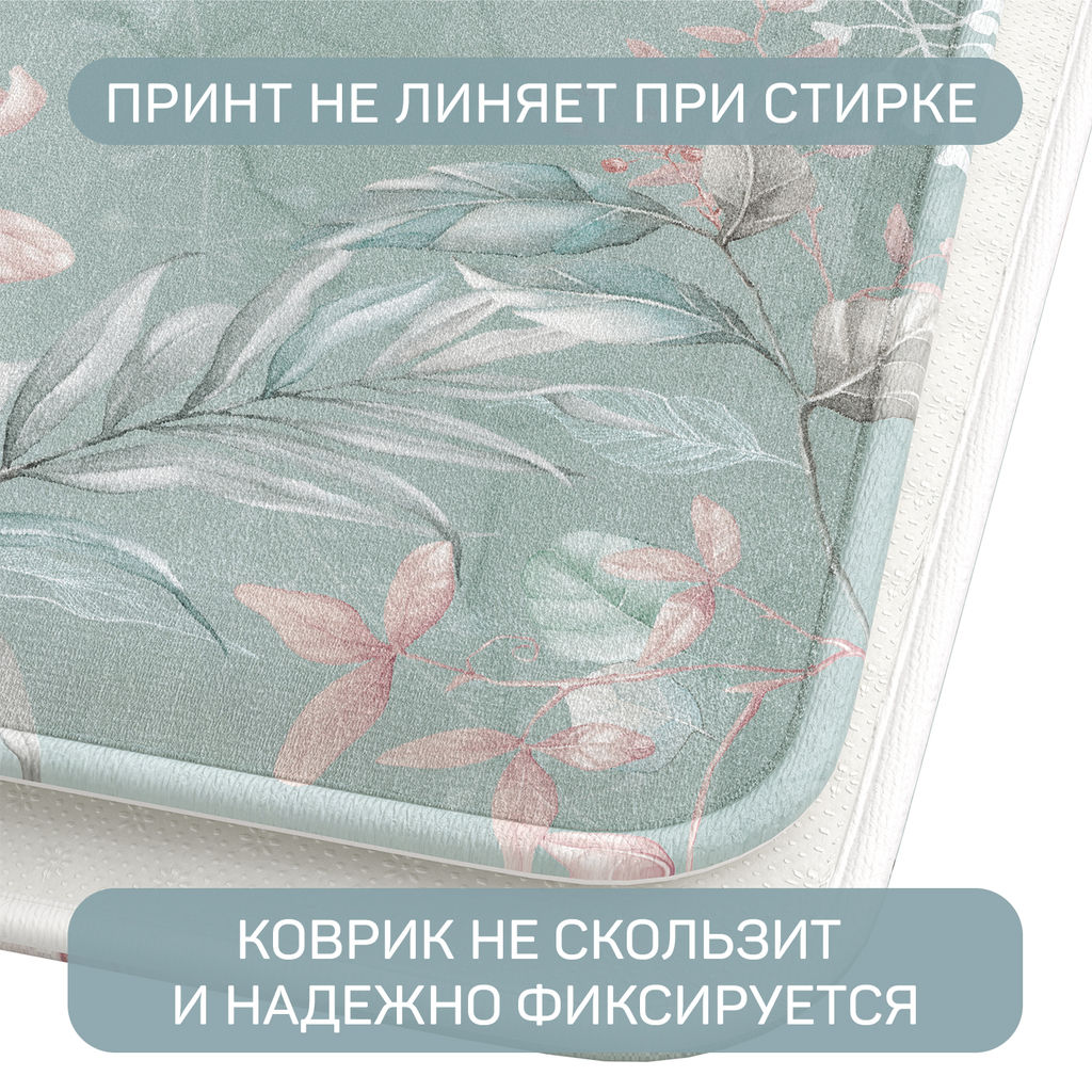 VAL BT-P-610 Коврик мягкий для комнаты, 60*100*1.5 см, BOTANIC, шт - Valiant фото 5
