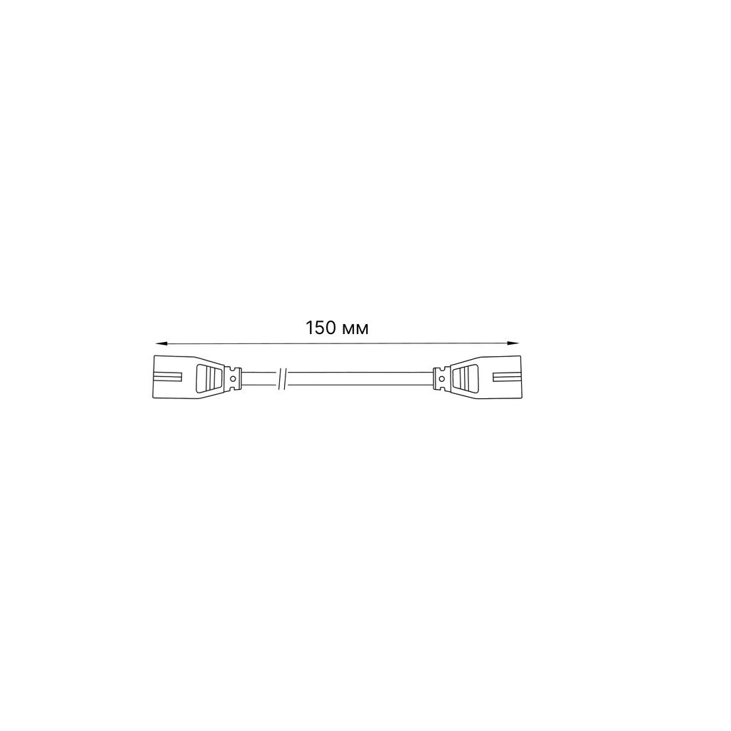 UCX-Q851 LL/015 BLACK Провод для соединения линейных светильников ULI-Q151 и ULI-Q951, 15см, 2 контакта. Черный. ТМ Volpe