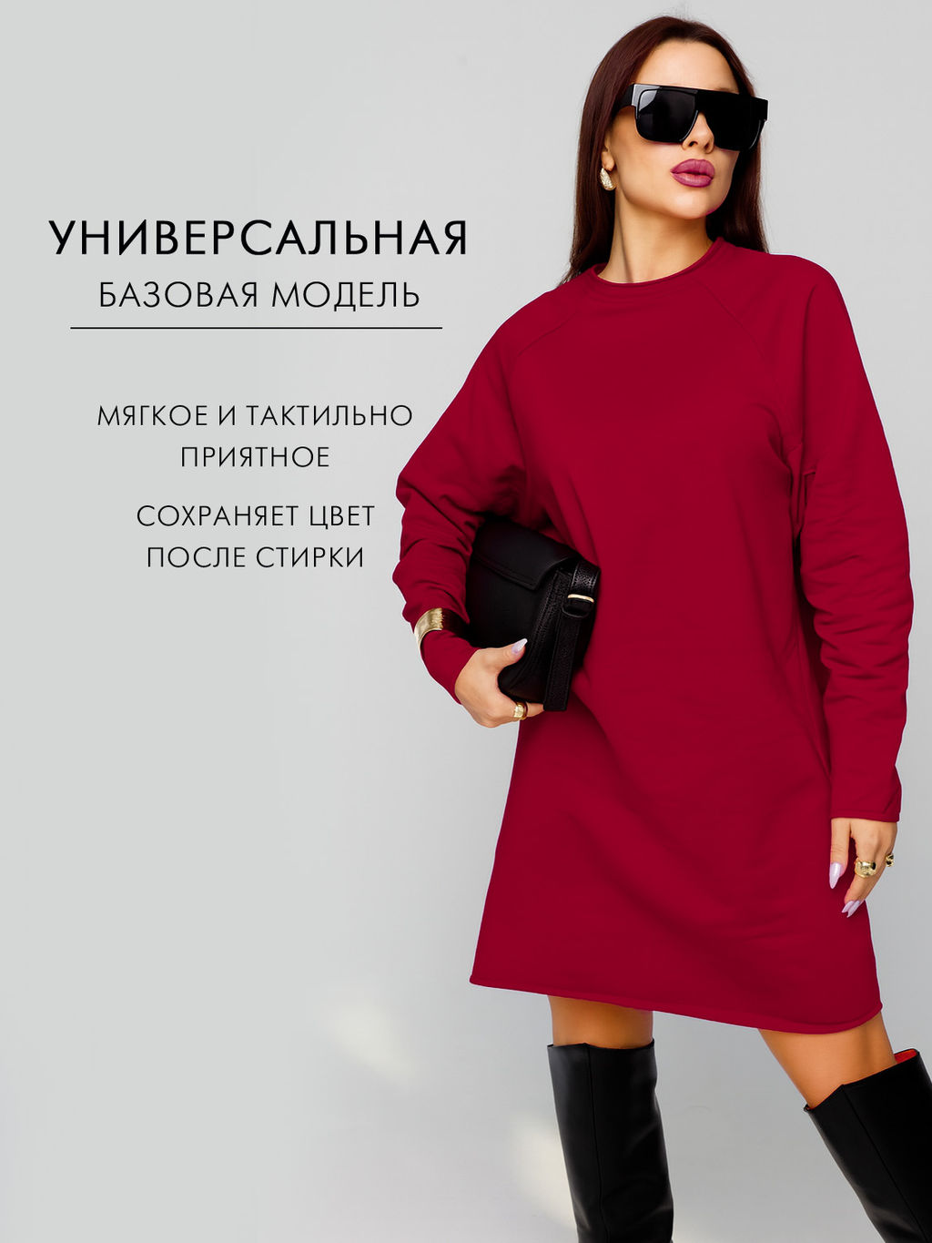 Женское платье с рукавом реглан из футера 2-х нитки Lingeamo бордовый ВП-11 (15)  фото 3