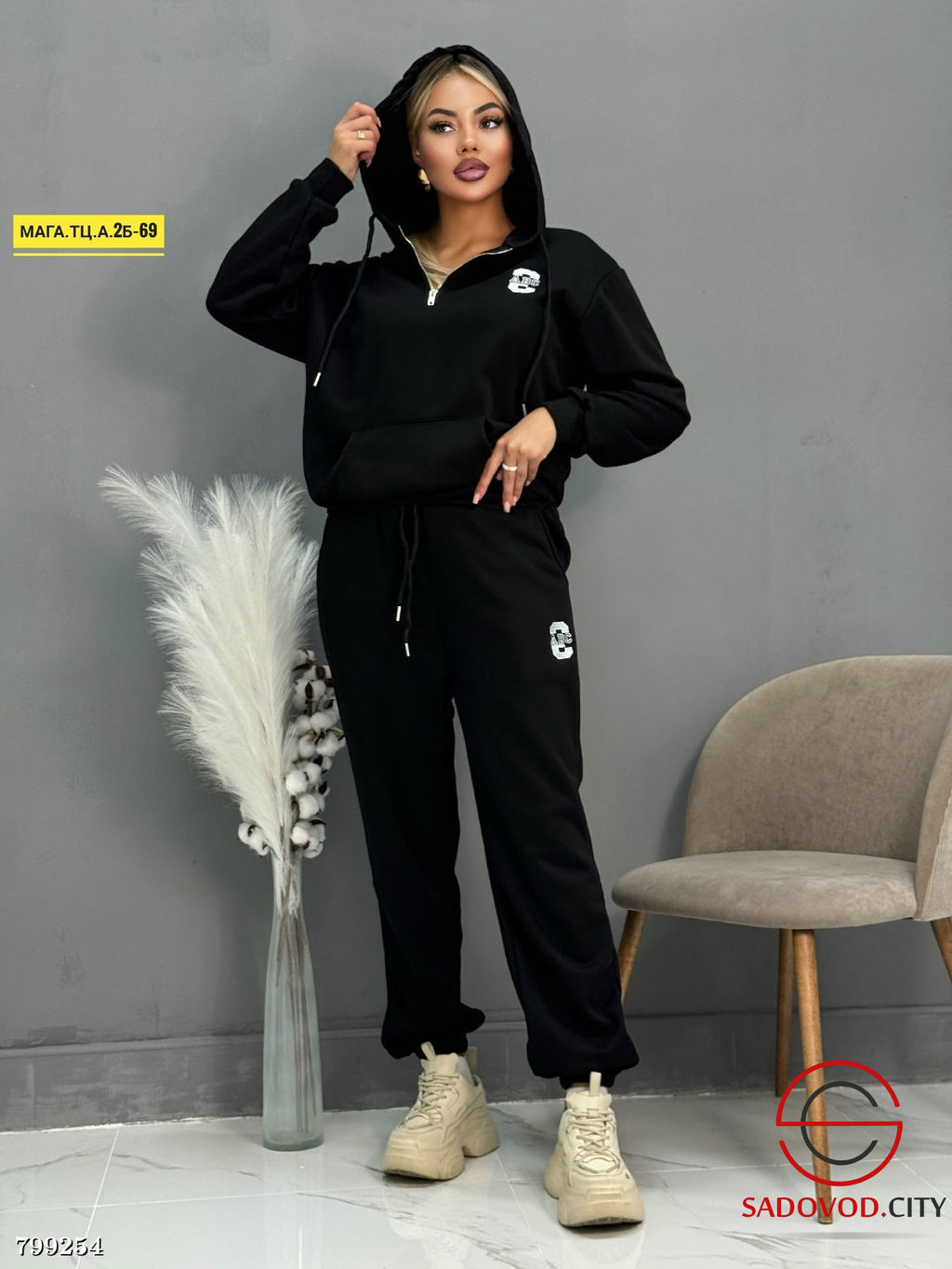 костюм двойка с начесом