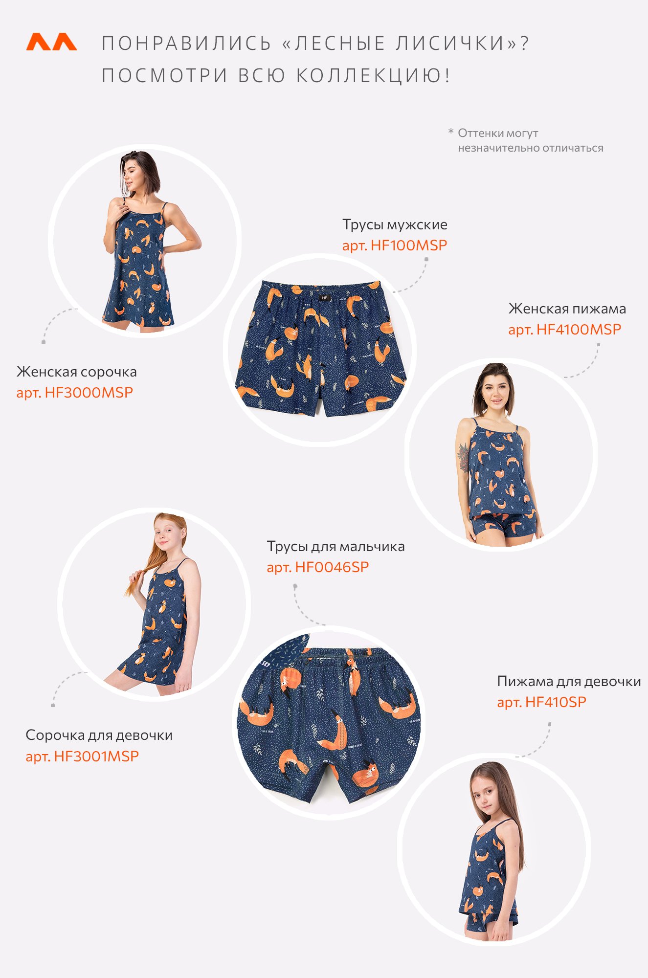 Сорочка для девочки Happy Fox  фото 6