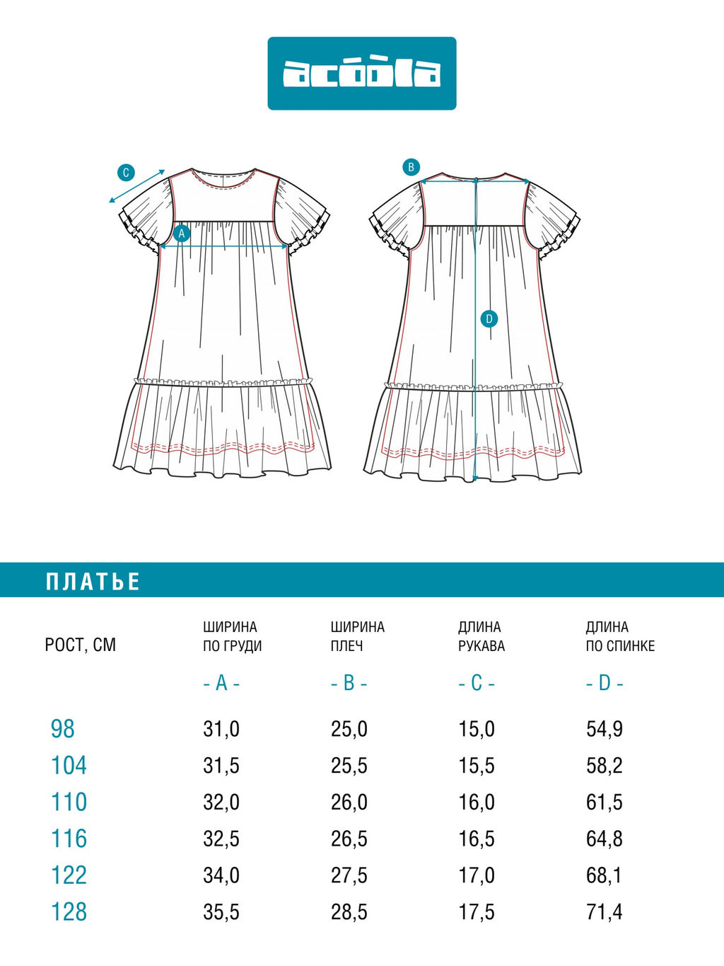 ACOOLA / Платье детское для девочек Meisy разноцветный фото 6
