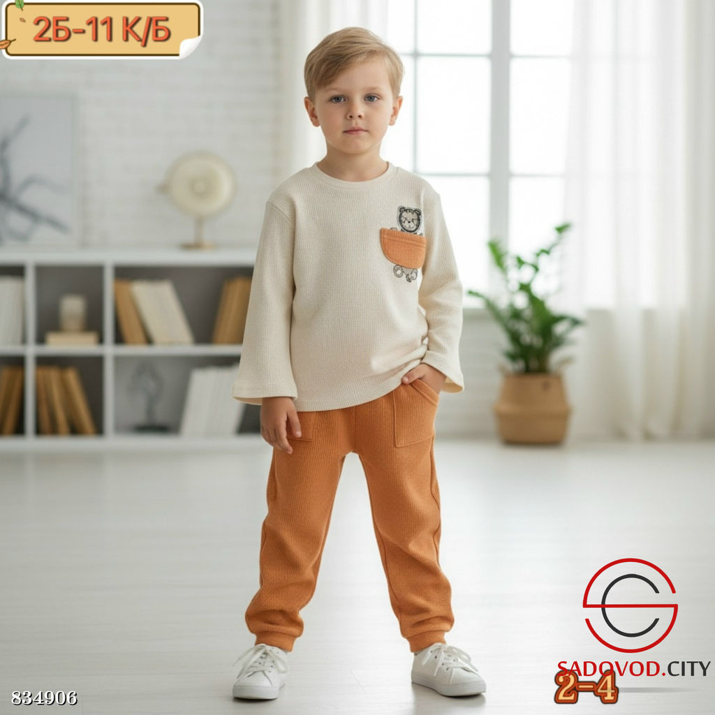 Костюм для мальчика (кофта и штаны)