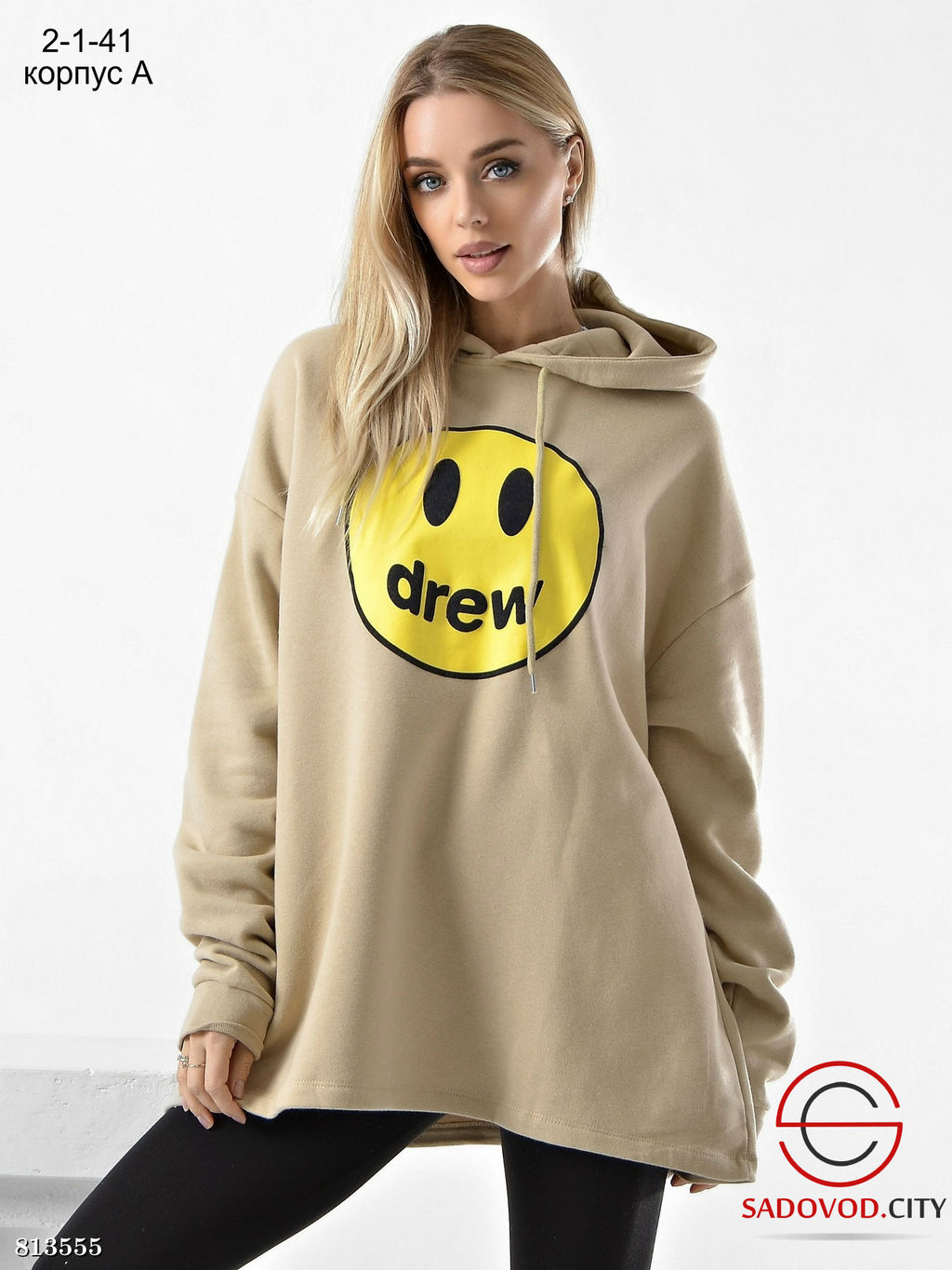 Тёплая толстовка на флисе - Bruno фото 8