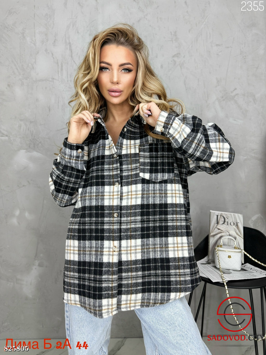 Рубашки оверсайз в клетку
