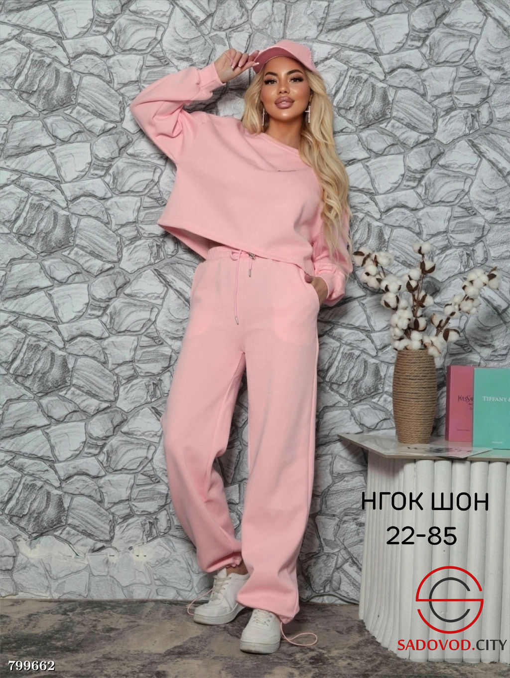 Костюм спортивный женский - Bruno фото 2