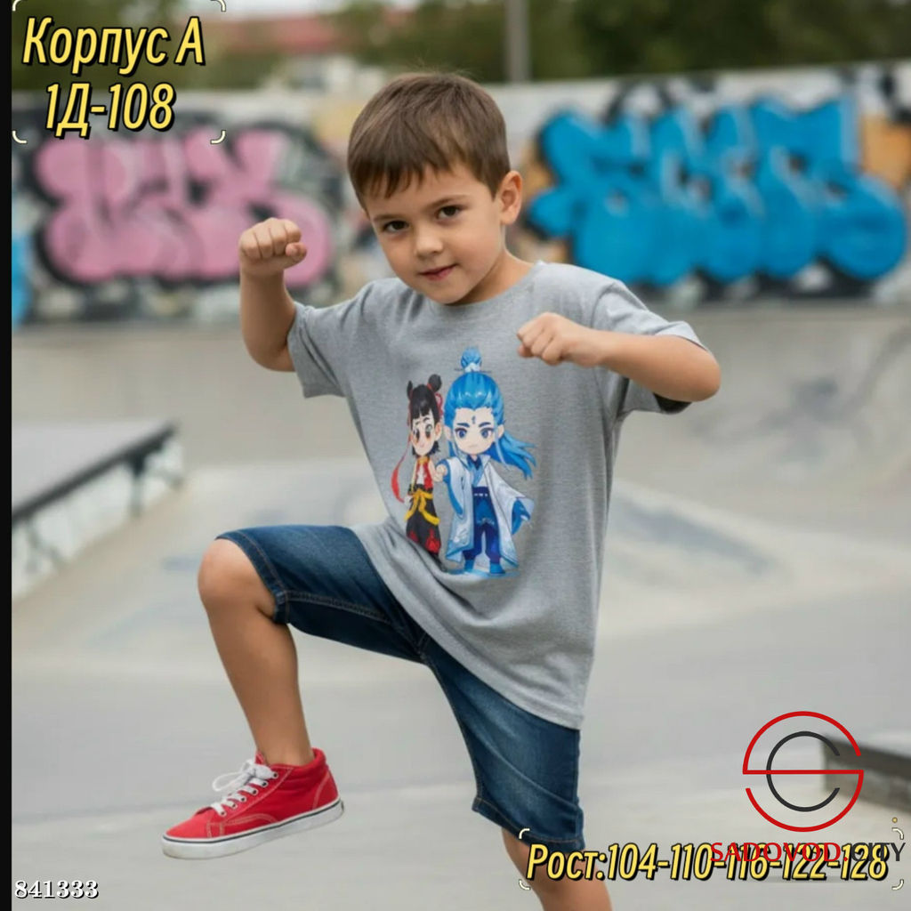 Футболка с рисунком детская