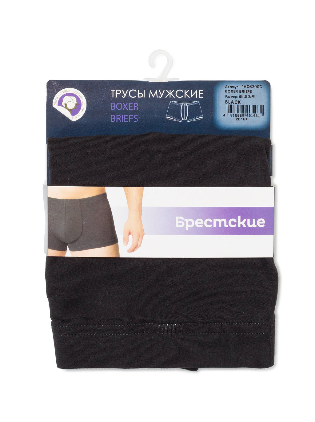 Брестские ТРУСЫ МУЖСКИЕ BOXER BRIEFS 6200C (бандероль) black - Conte elegant фото 2