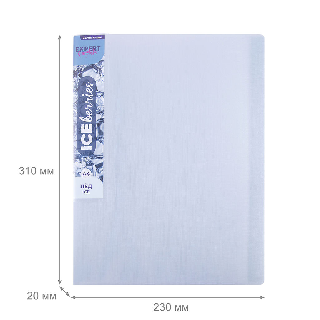 Expert Complete Trend ICEberries Папка с вкладышами 40 л. A4 600 мкм 20 мм лён 1 шт. лёд EC211720074