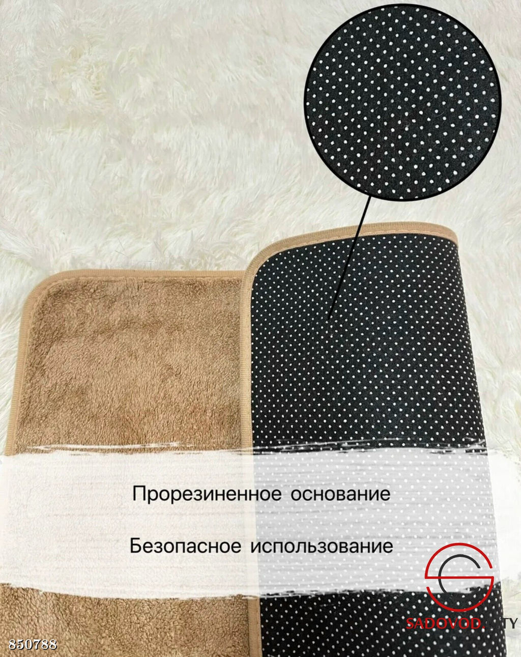 Нескользящий коврик для ванной комнаты и ног - Bruno фото 5
