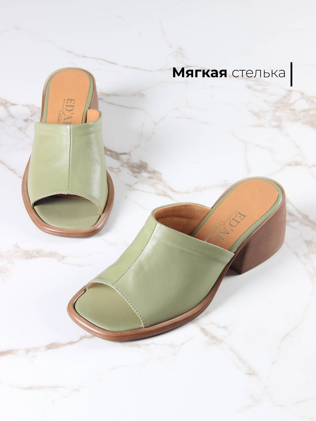 Сабо 4012.23663be. Оливо-орех