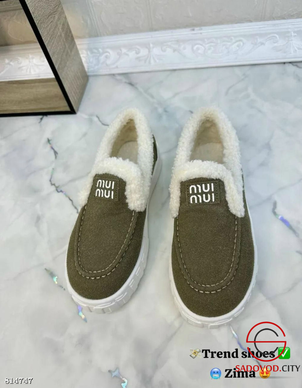 Мокасины женские из замши