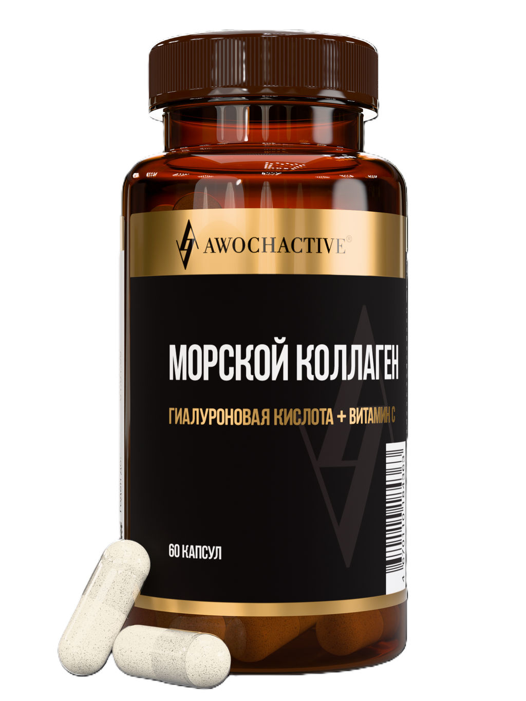 (ЧЗ)БАД Collagen marine (Коллаген морской), 60 капсул ТЖК 770мг тм AWOCHACTIVE  фото 2