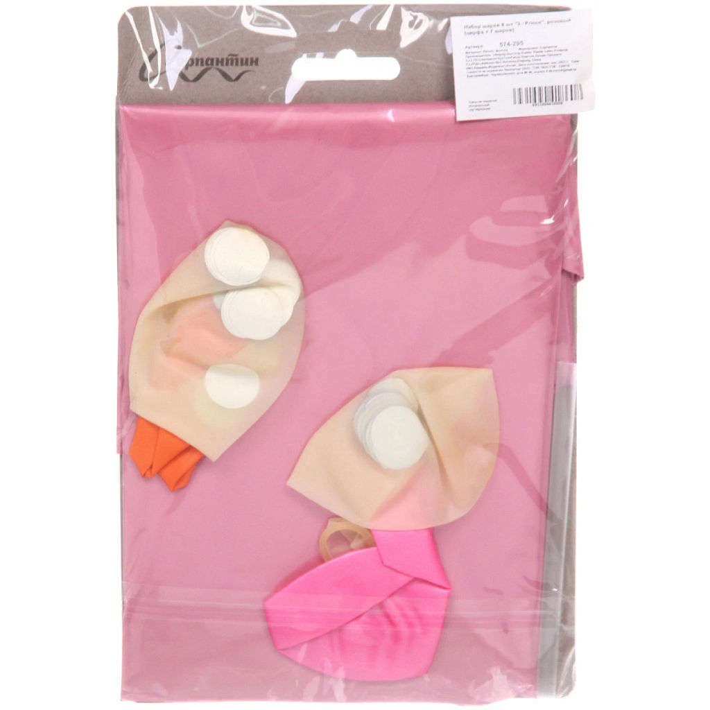 Набор шаров 8 шт "3 - Prince", розовый (цирфа + 7 шаров)