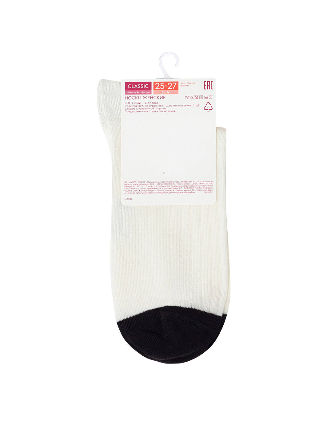 Цена за 2 пары. Носки женские CONTE CLASSIC Носки женские - Conte elegant фото 5
