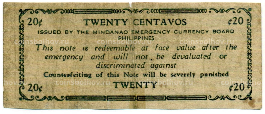 Банкнота 20 сентаво 1943 года Филиппины (Минданао, Администрация США)