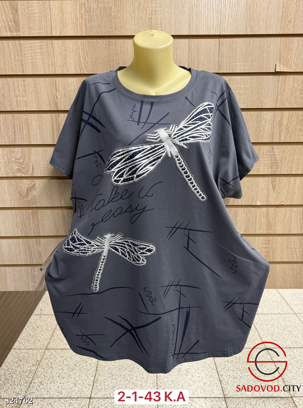 Футболка женская с рисунком