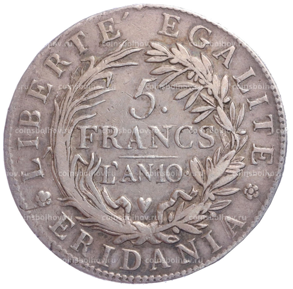 Монета 5 франков 1801 года Пьемонт (Cубальпийская республика)
