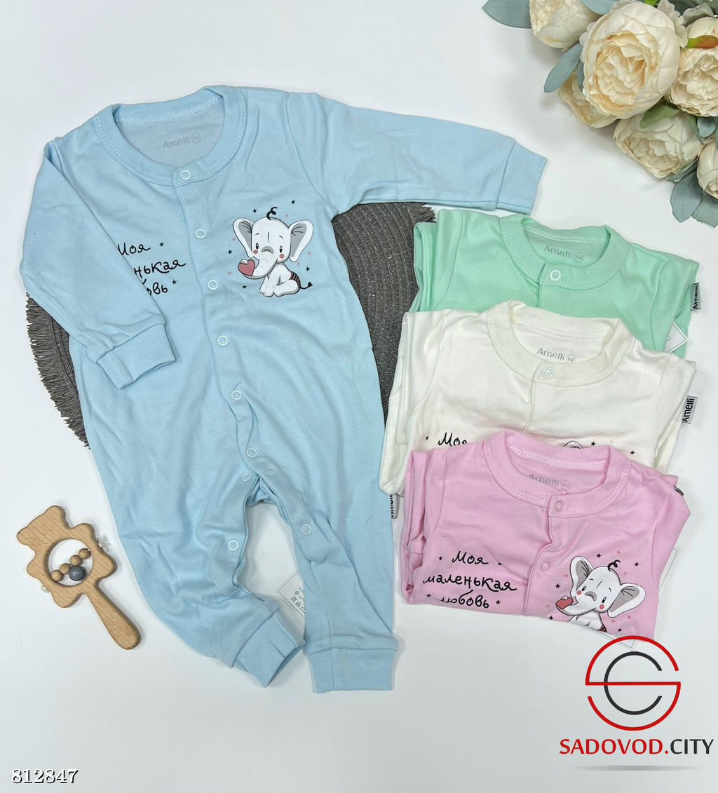 Комбинезон без ног для малышей - Bruno фото 2