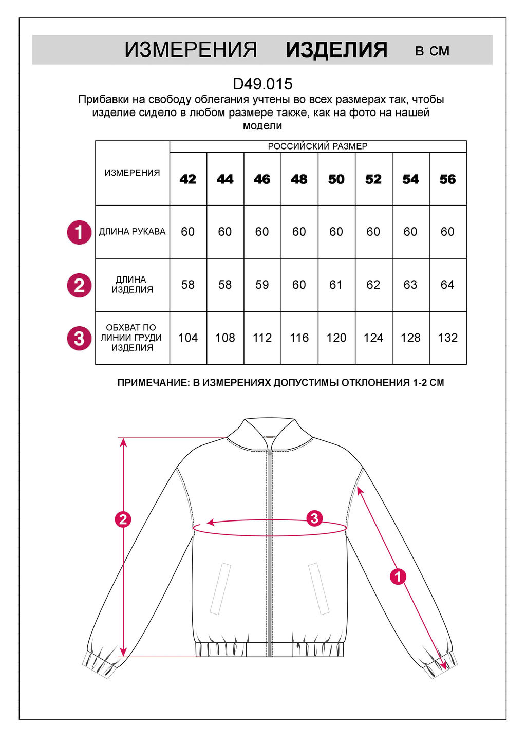 D49.015 Джемпер женский кофейный