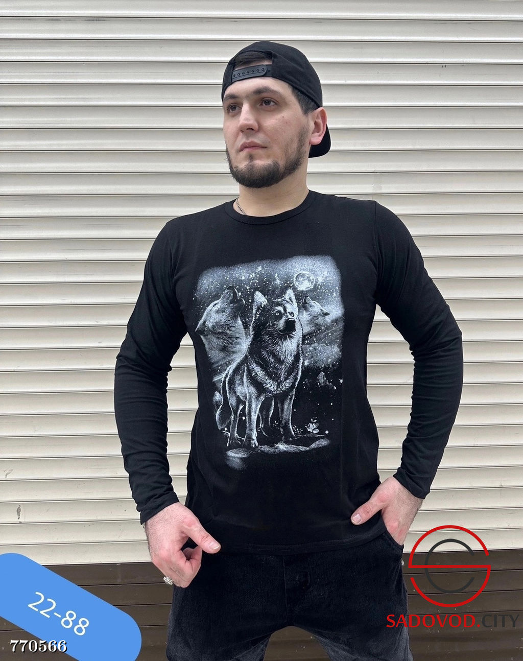 Кофта с принтом мужская