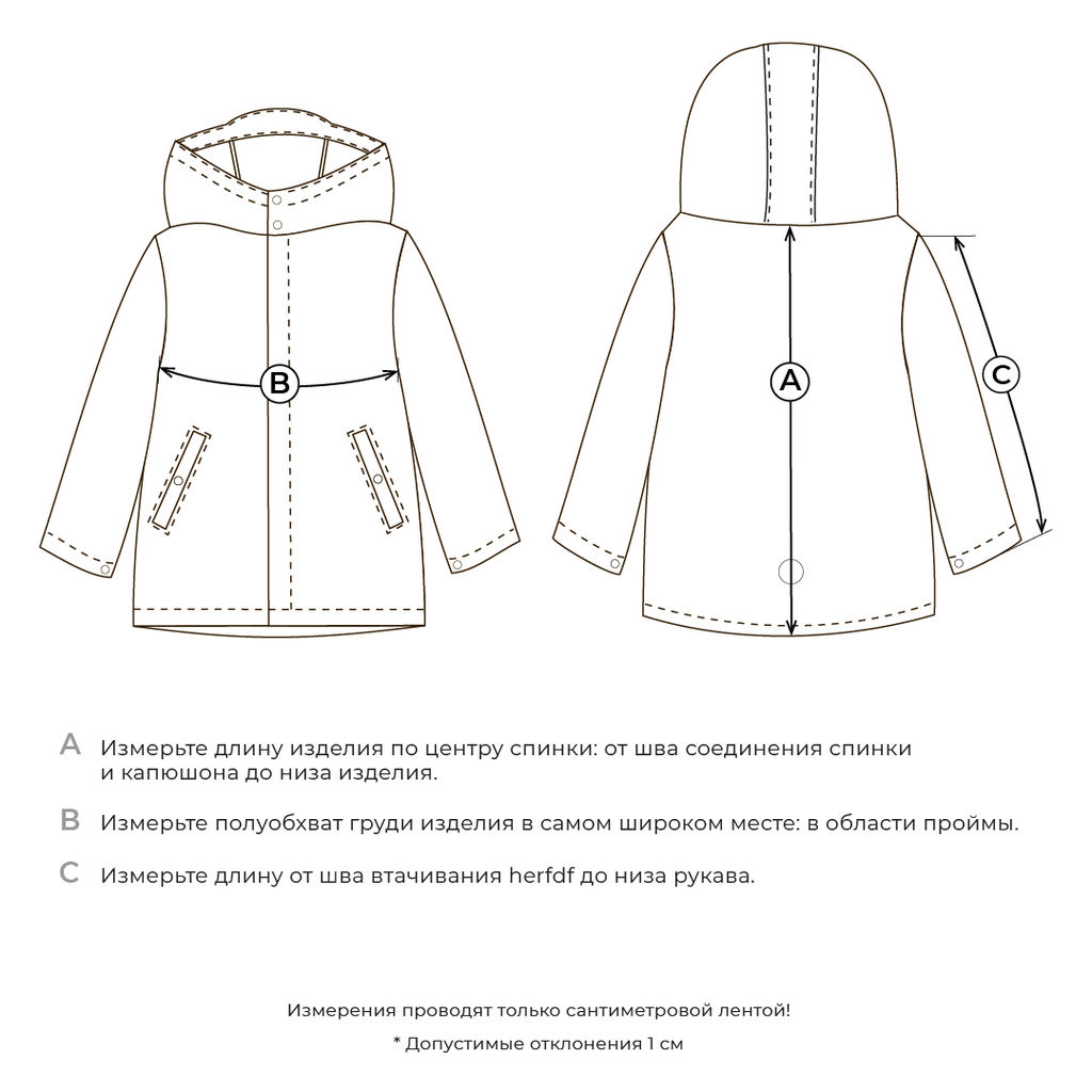 Парка Softshell демисезонная Кварц - Bungly фото 8