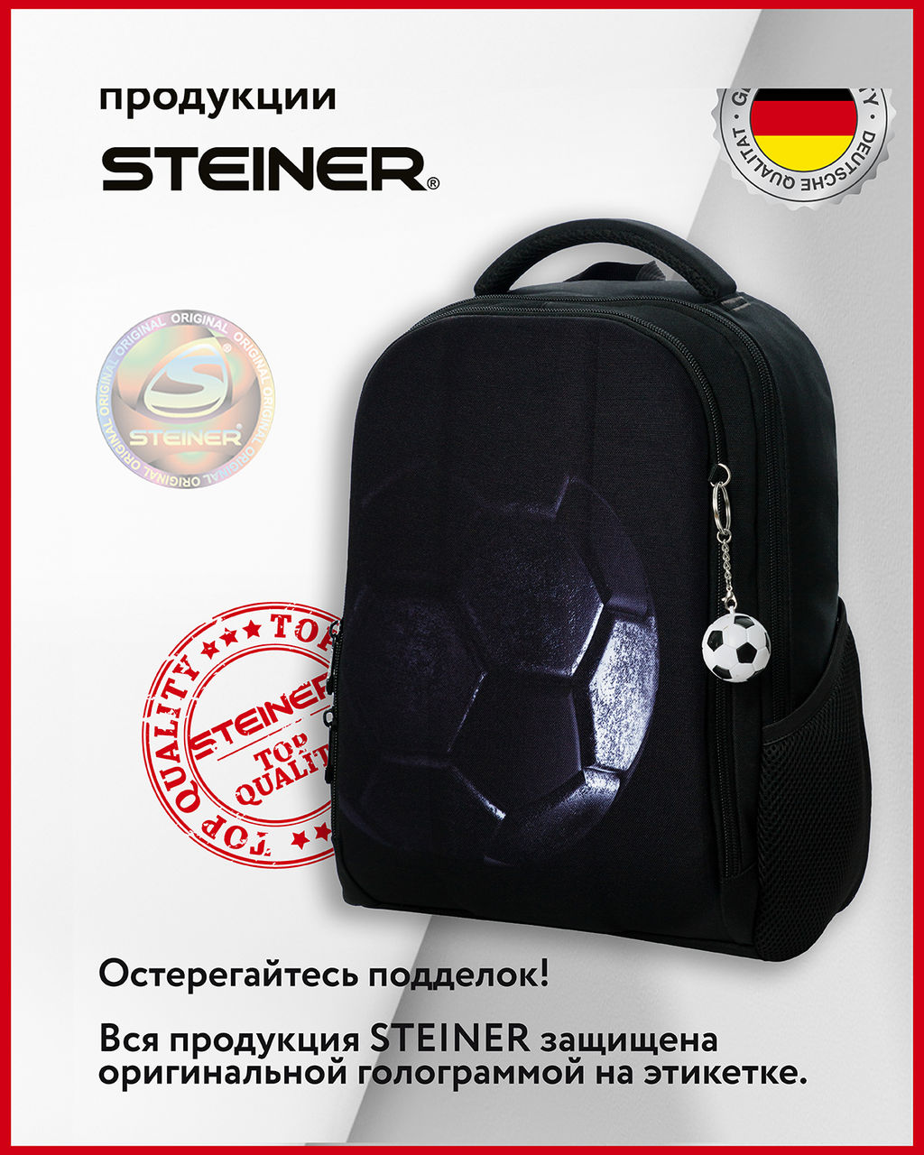 Рюкзак школьный L6 - Steiner фото 13