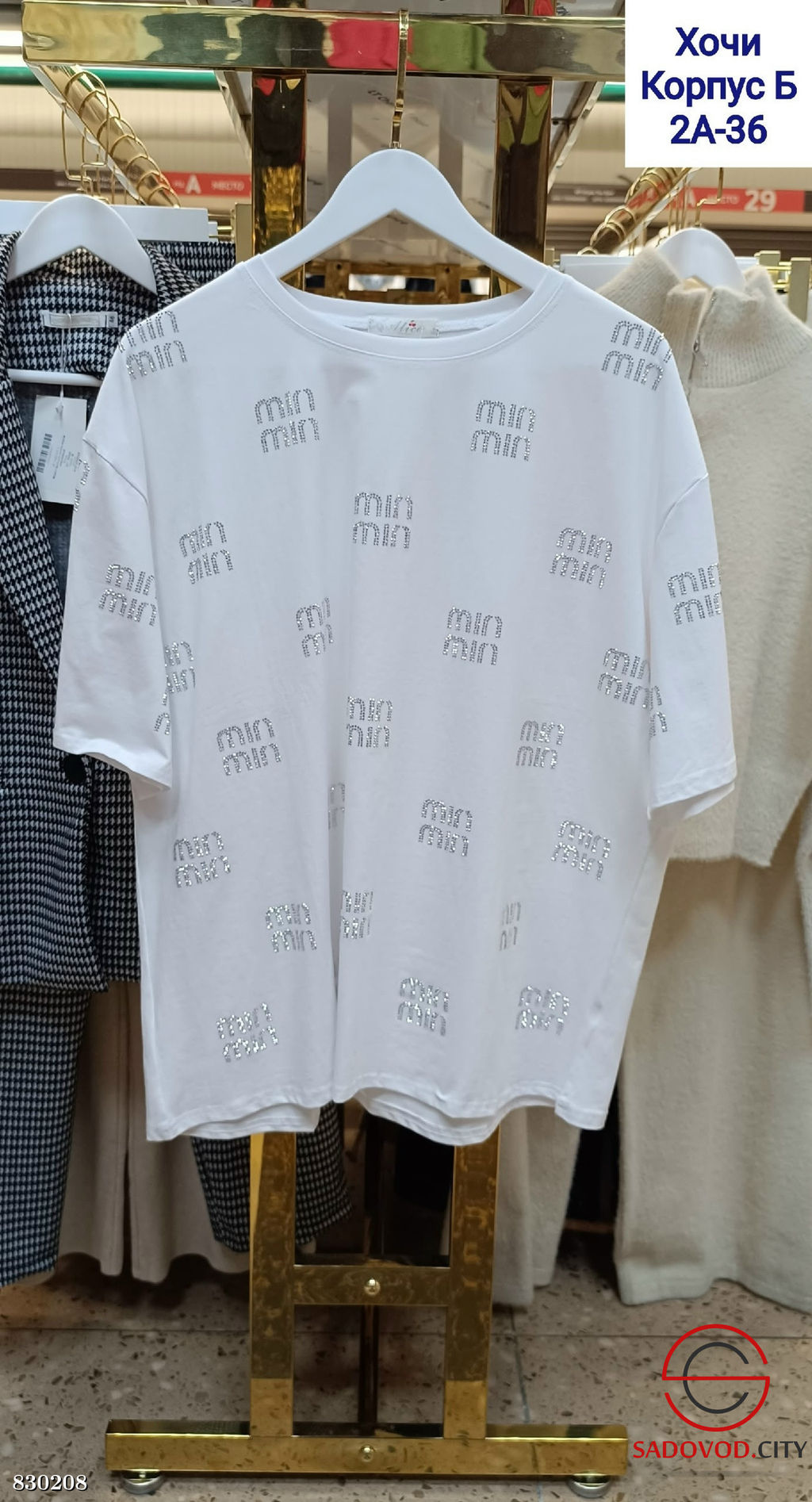 Футболка женская со стразами