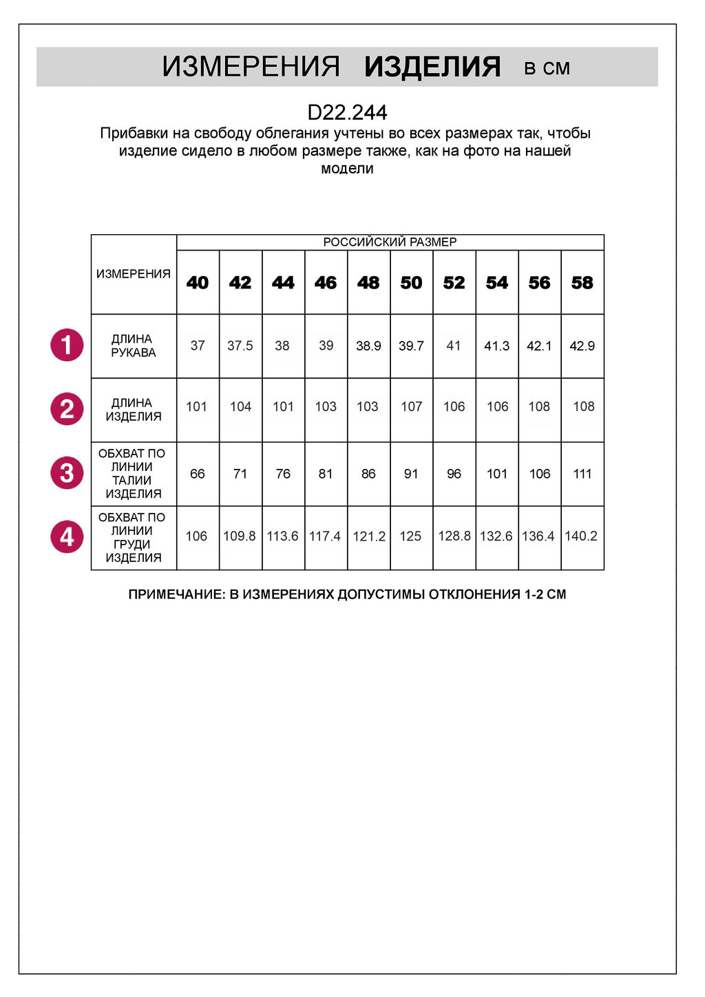 VILATTE / Платье из плотного лиоцелла с поясом на резинке  фото 11